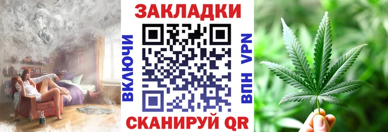 Купить закладку Alpha PVP  КОКАИН  Гашиш  Меф  Конопля  Инза