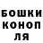 Гашиш гарик Eni K