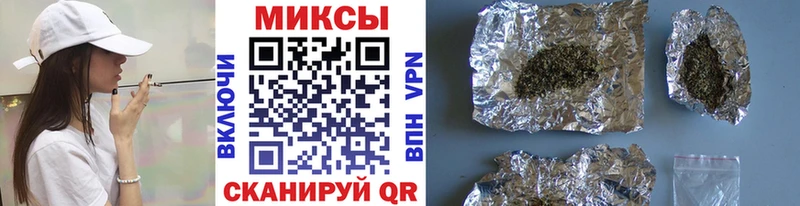 Бутират 99%  Купить закладки  Инза 