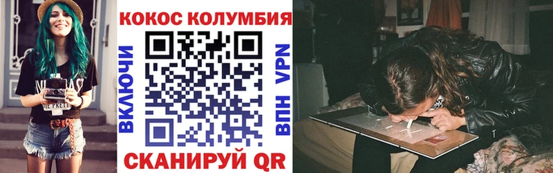 Купить закладки  Инза  Cocaine Перу 