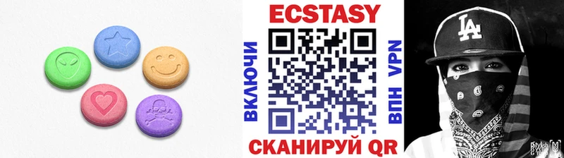 Экстази louis Vuitton  Купить где  Инза 