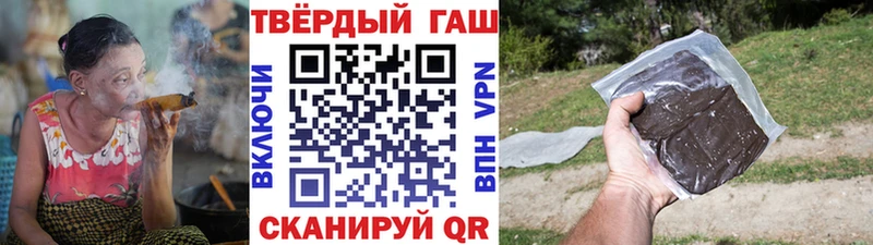 ГАШИШ ice o lator  Купить закладки  Инза 