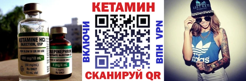 Кетамин ketamine  Купить  Инза 