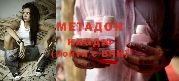 каннабис Каменск-Шахтинский