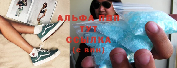 гашишное масло Каменногорск