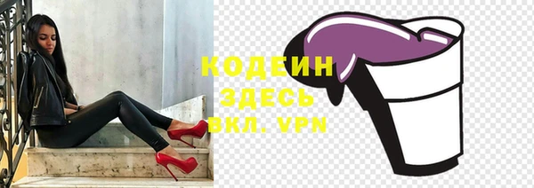 гашишное масло Каменногорск