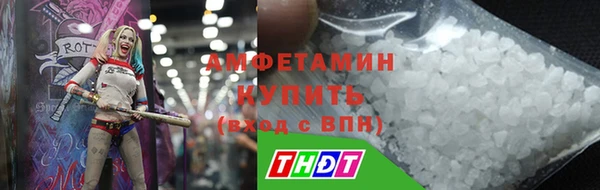 каннабис Каменск-Шахтинский