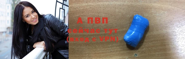 каннабис Каменск-Шахтинский