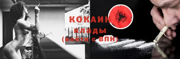 гашишное масло Каменногорск