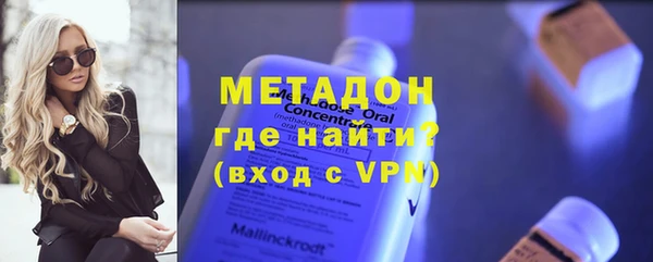 стаф Каменка