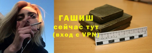каннабис Каменск-Шахтинский
