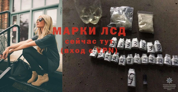 каннабис Каменск-Шахтинский