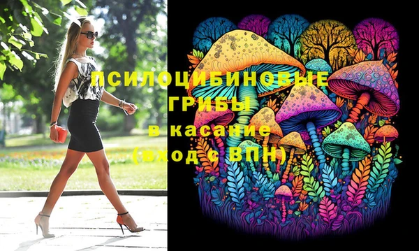 каннабис Каменск-Шахтинский