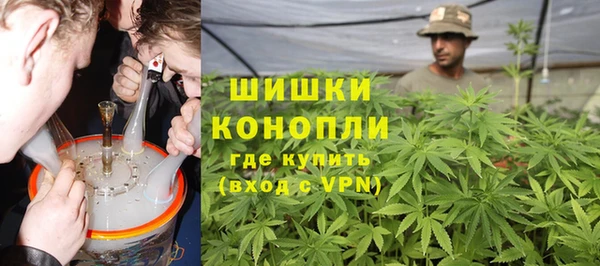 каннабис Каменск-Шахтинский