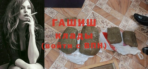 каннабис Каменск-Шахтинский