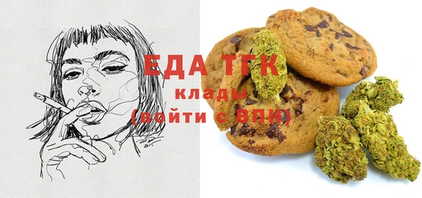 гашишное масло Каменногорск