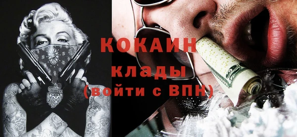 каннабис Каменск-Шахтинский