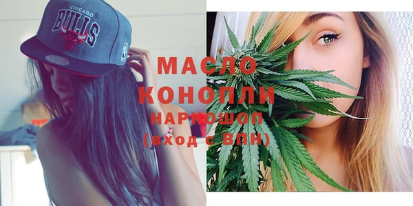 каннабис Каменск-Шахтинский