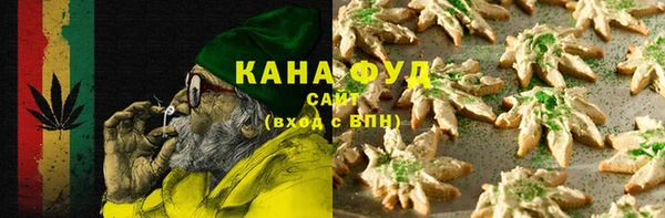 гашишное масло Каменногорск