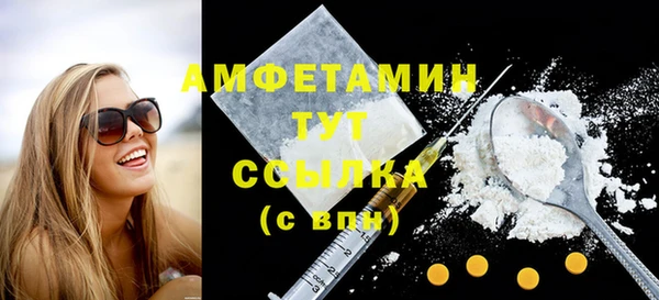 гашишное масло Каменногорск
