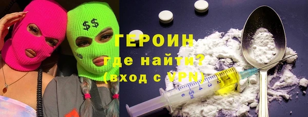 каннабис Каменск-Шахтинский