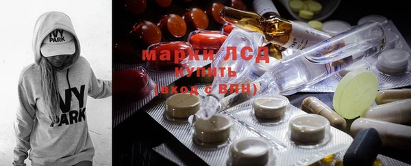 гашишное масло Каменногорск