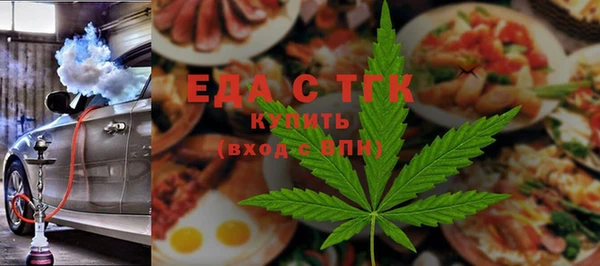 каннабис Каменск-Шахтинский