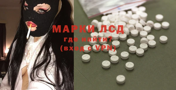 гашишное масло Каменногорск