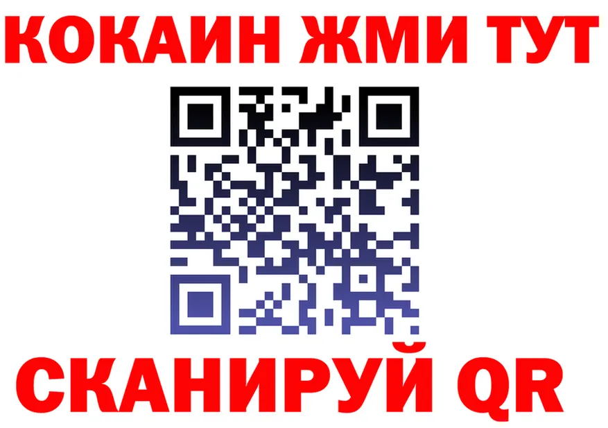 Как найти закладки? даркнет официальный сайт Инза