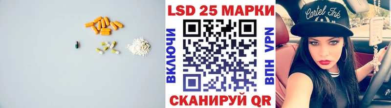 Купить  Инза  Лсд 25 экстази ecstasy 