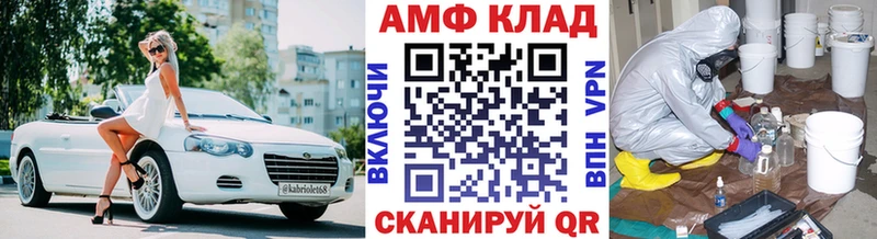 Купить где  Инза  МЕТАМФЕТАМИН Декстрометамфетамин 99.9% 