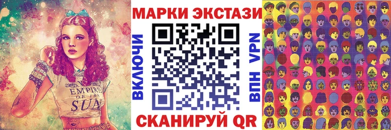 Наркотические марки 1500мкг  Купить  Инза 