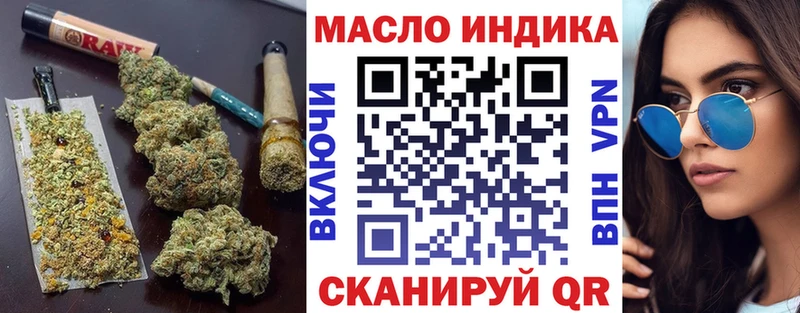 Купить где  Инза  Дистиллят ТГК гашишное масло 